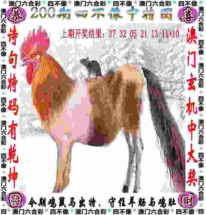>7777788888新王中王彩