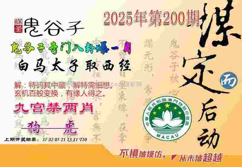 >7777788888新王中王彩